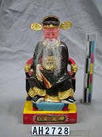 藏品(延壽司)的圖片